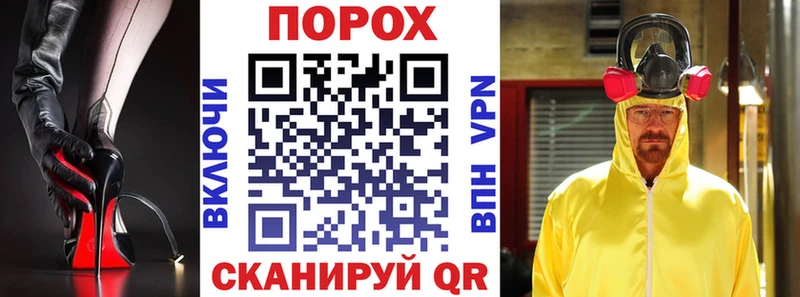 АМФ VHQ Купить закладки Заводоуковск