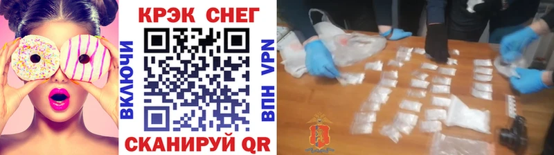 Купить  Заводоуковск  Кокаин Fish Scale 