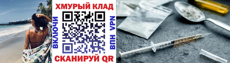Героин Афган  Купить  Заводоуковск 