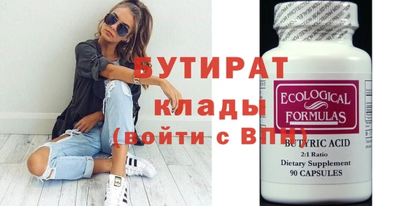 эйфоретик Покачи