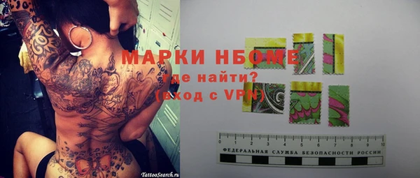 а пвп мука Покровск