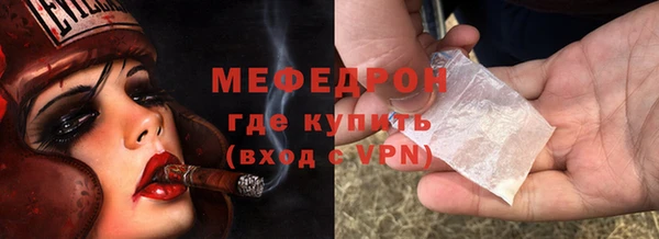 эйфоретик Покачи