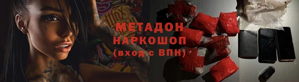 а пвп мука Покровск