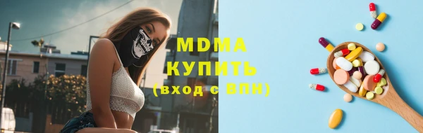 эйфоретик Покачи