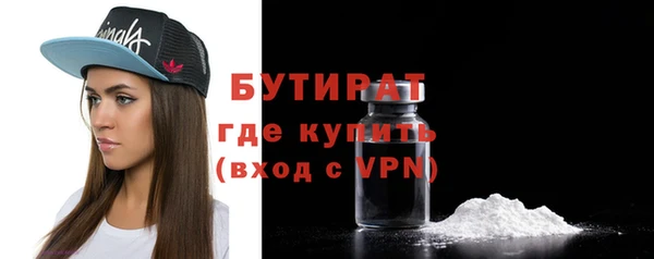 эйфоретик Покачи
