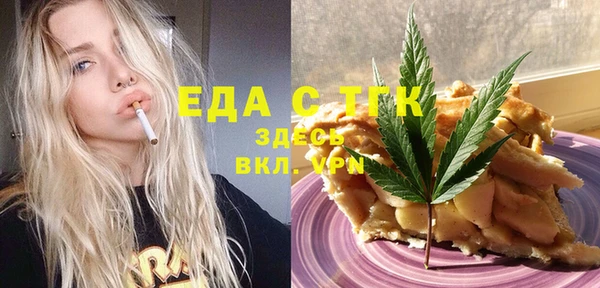 эйфоретик Покачи
