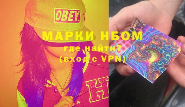 а пвп мука Покровск