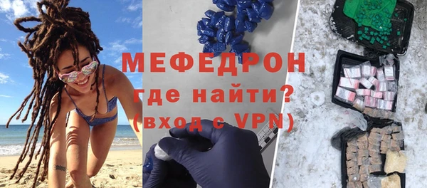 а пвп мука Покровск