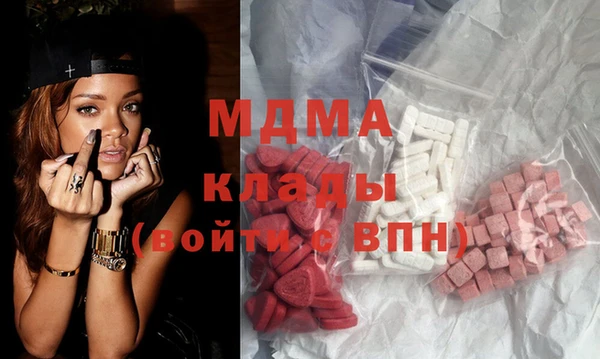 эйфоретик Покачи