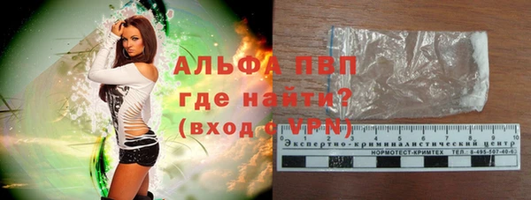 а пвп мука Покровск
