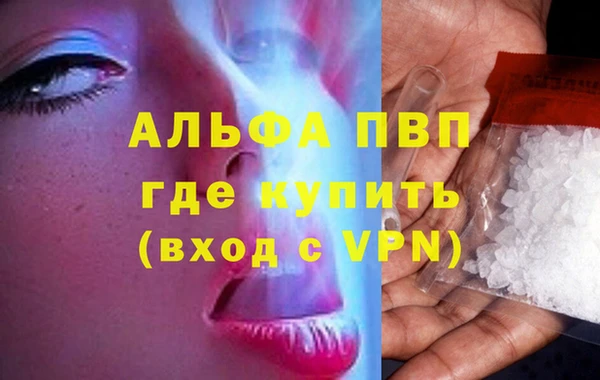 наркотики Дубна