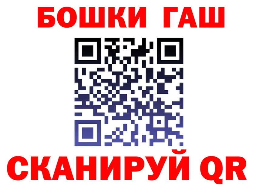 ГАШ гарик зеркало мориарти mega Заводоуковск