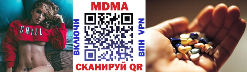 MDMA Molly  Купить где  Заводоуковск 