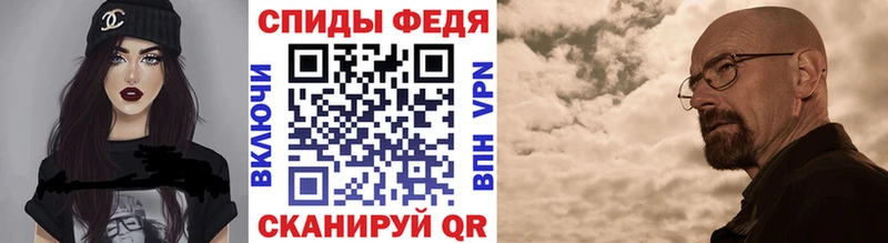 Метамфетамин мет  Купить где  Заводоуковск 
