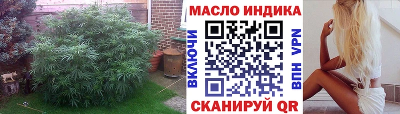 Дистиллят ТГК гашишное масло  Купить где  Заводоуковск 